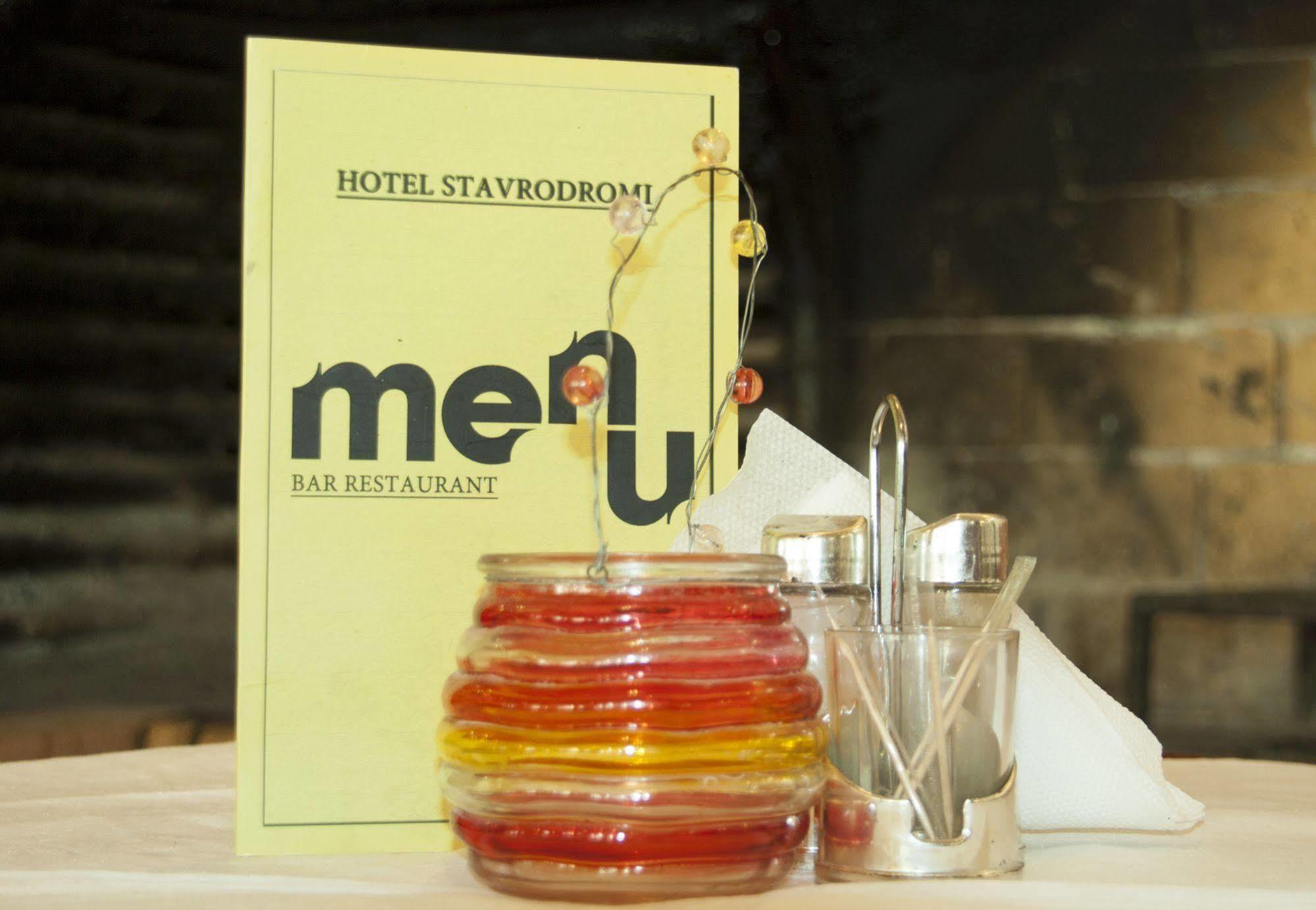 Stavrodromi Hotel Igoumenitsa Exteriör bild